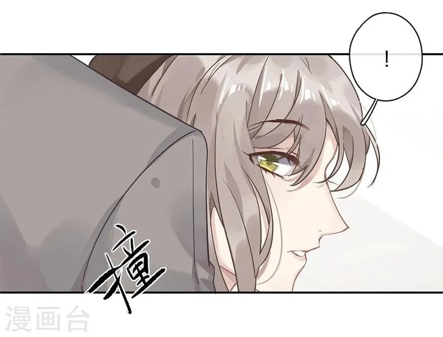 第30话 第7页