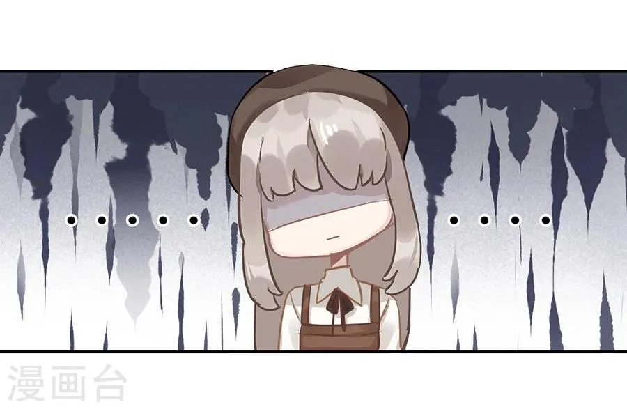 第30话 第9页