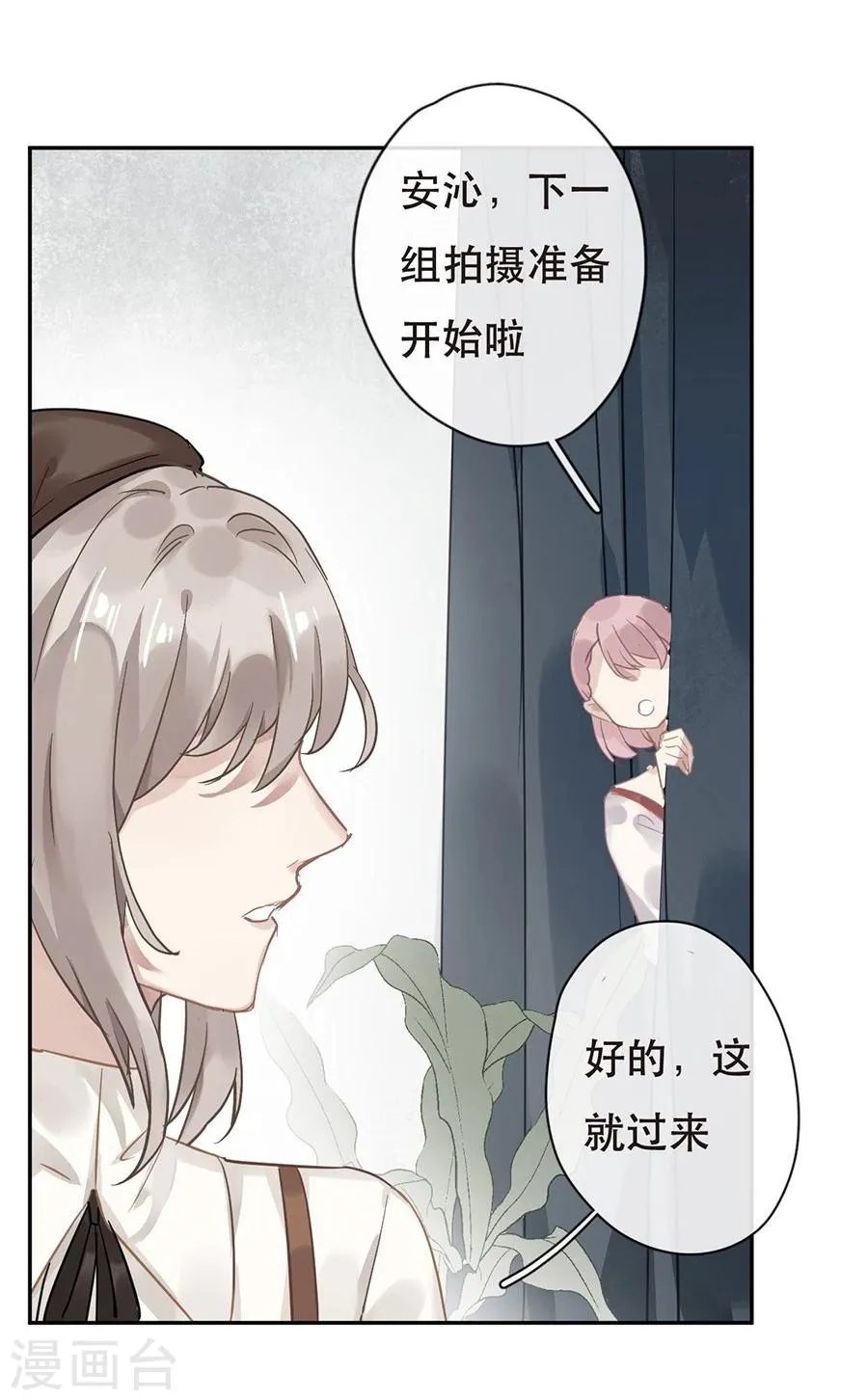 第30话 第10页