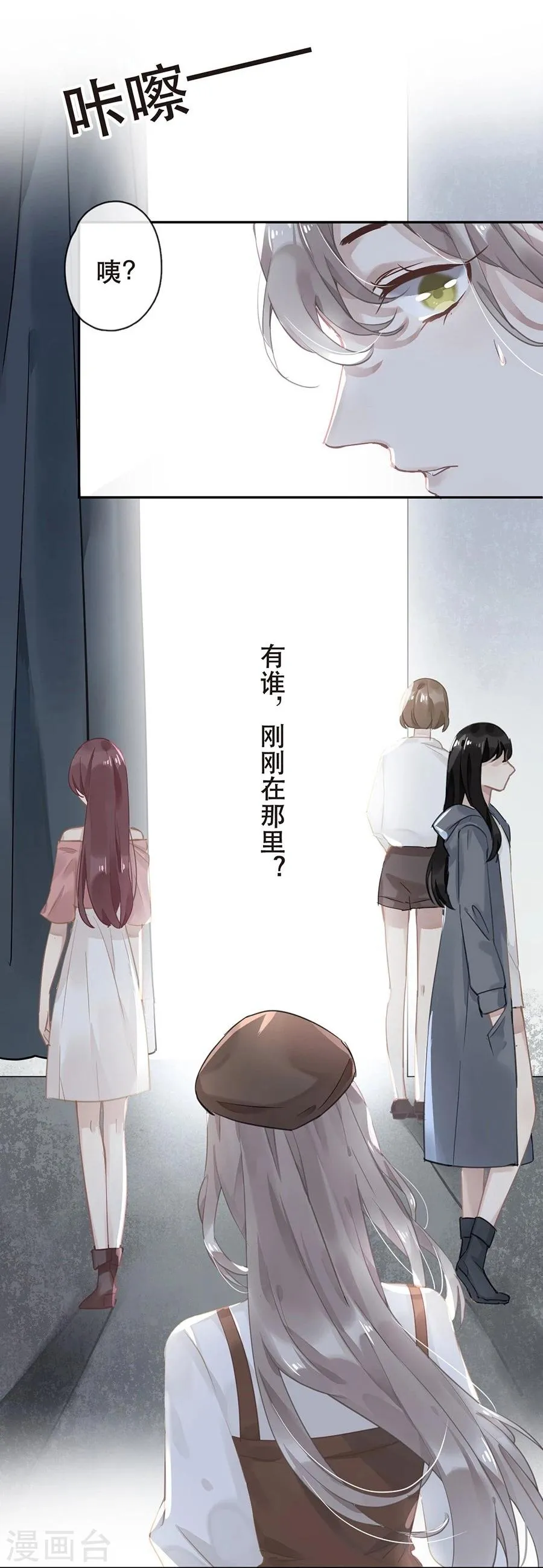 第30话 第11页