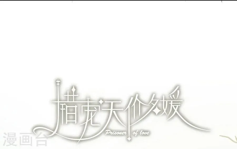 第30话 第12页