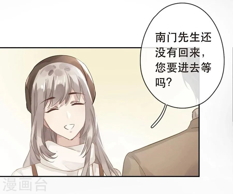第30话 第16页