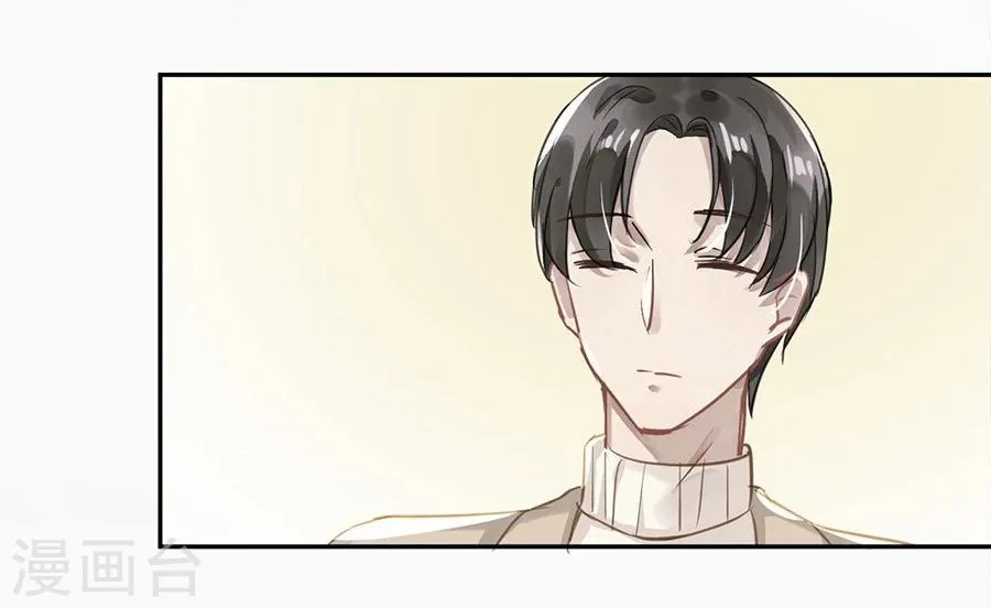 第30话 第17页