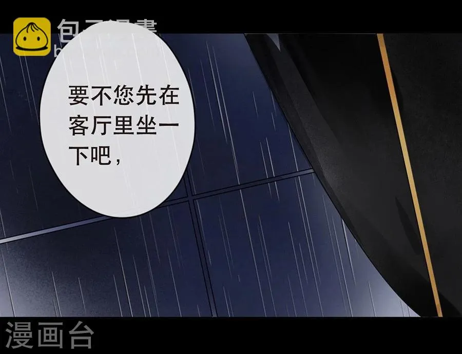 第30话 第20页