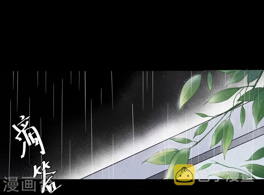 第31话 第3页