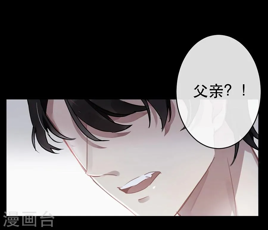 第31话 第8页