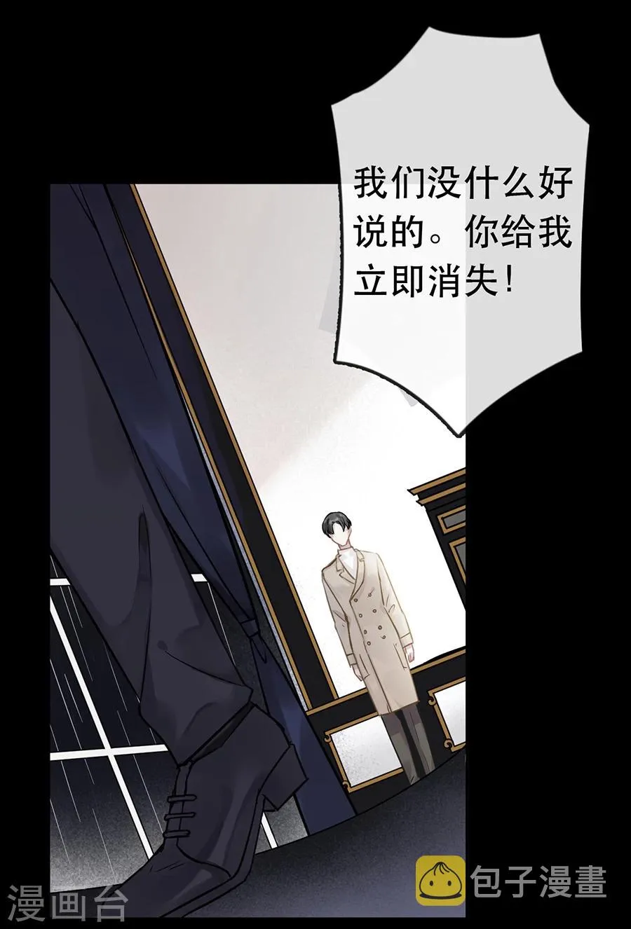 第31话 第11页