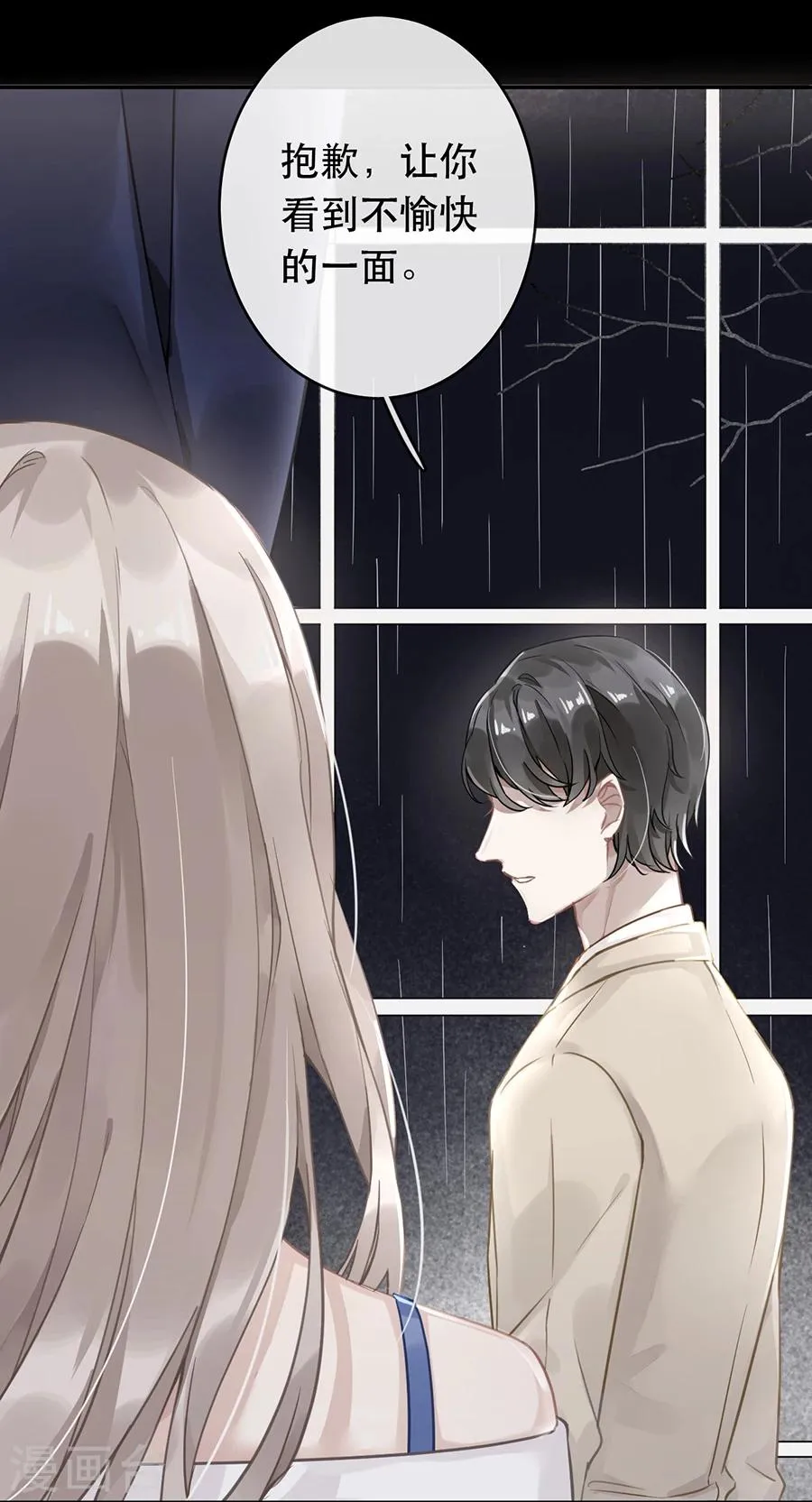 第31话 第12页