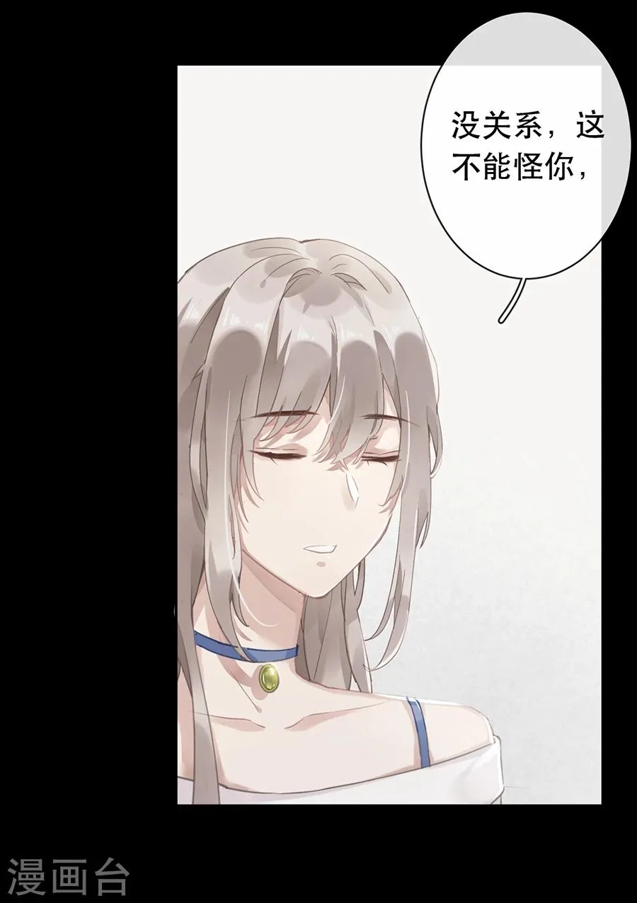 第31话 第14页
