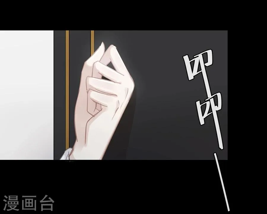 第31话 第17页