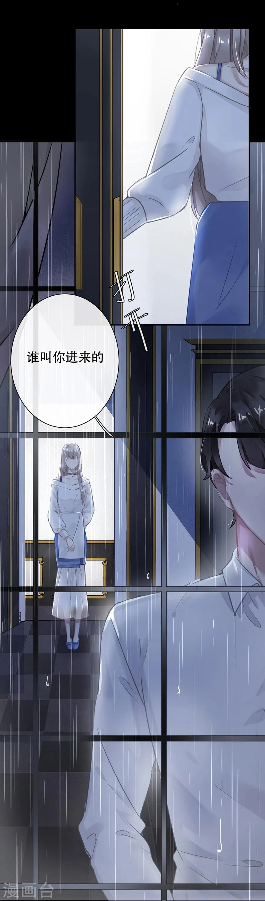第31话 第18页