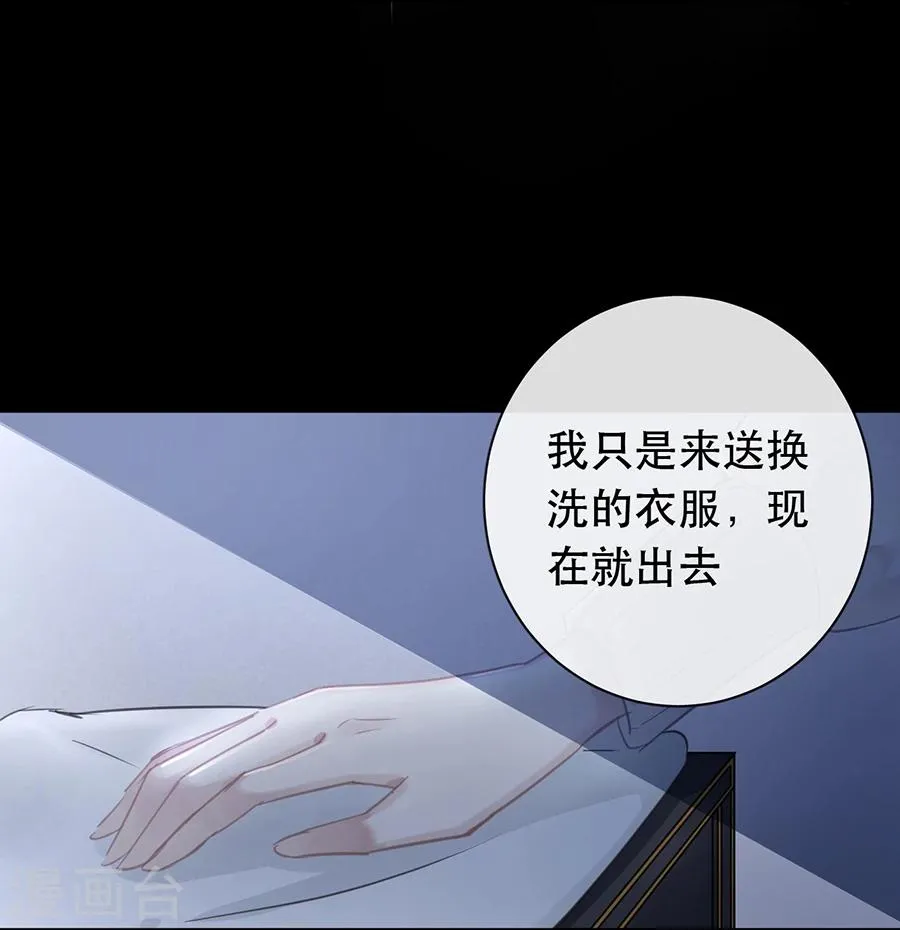 第31话 第19页
