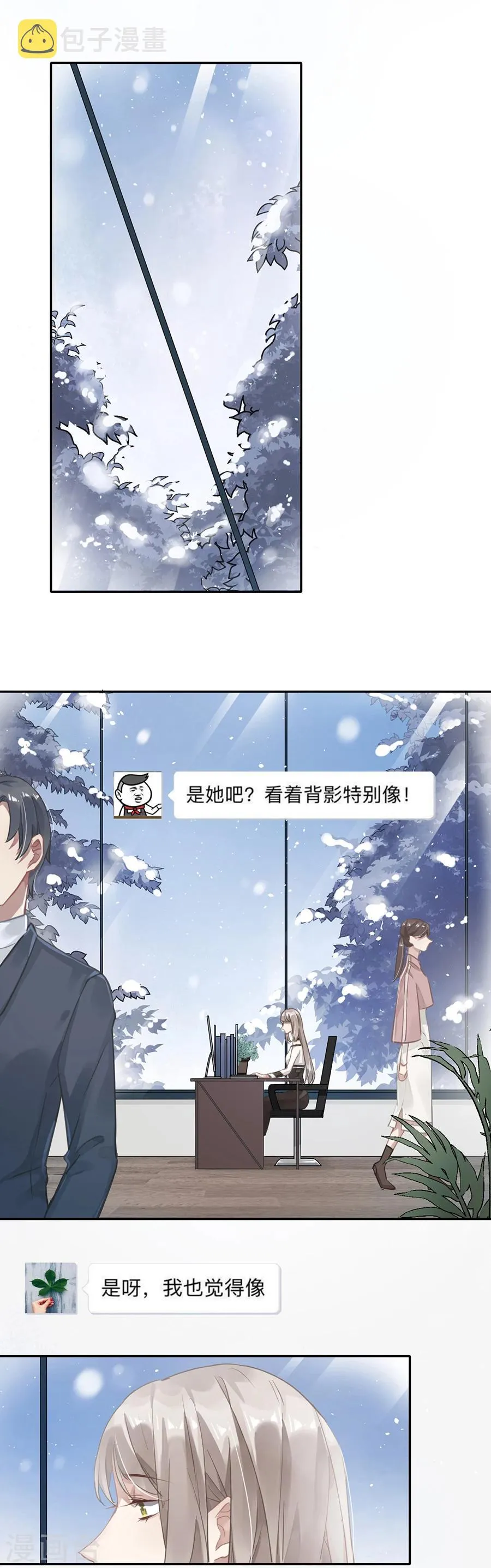 第32话 第5页