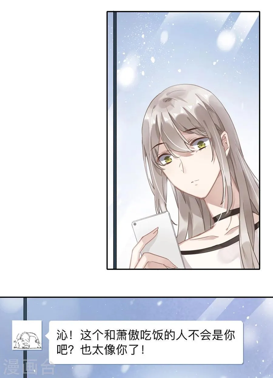 第32话 第7页