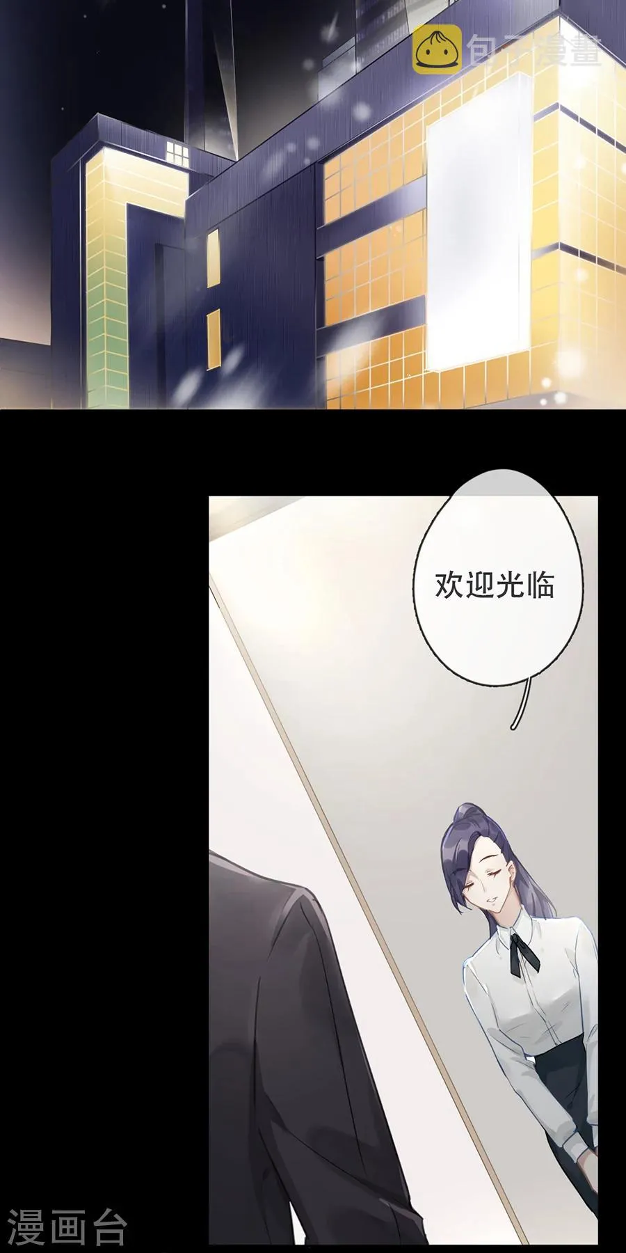 第33话 第14页