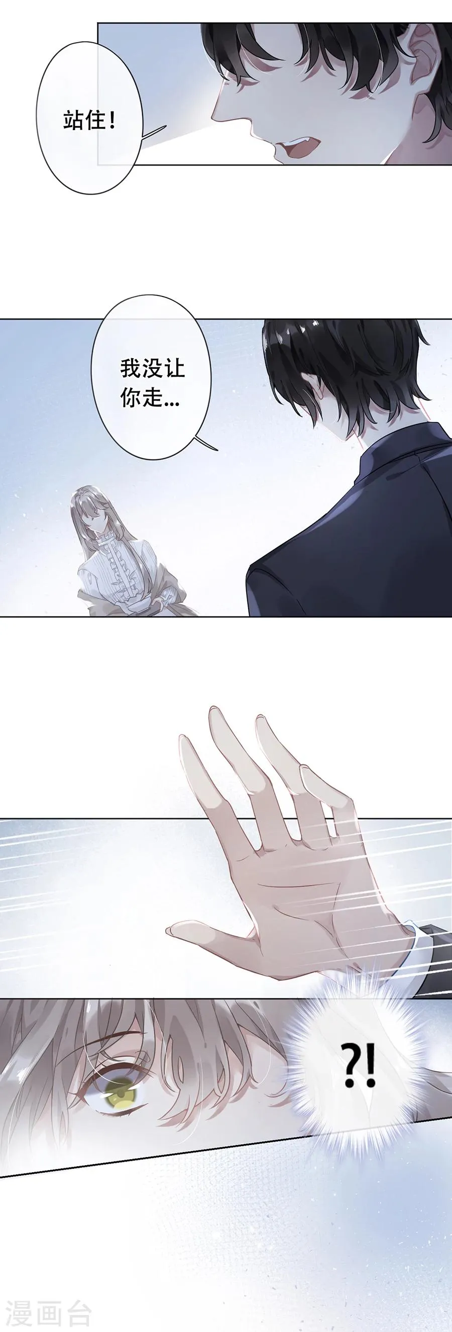 第37话 第5页