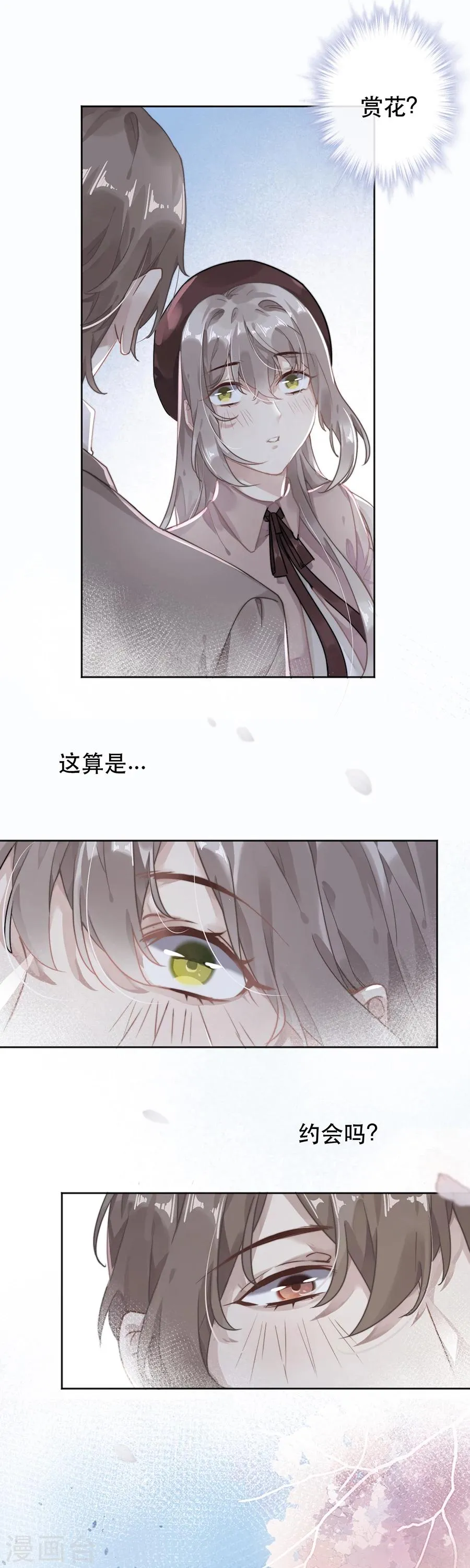 第39话 第1页