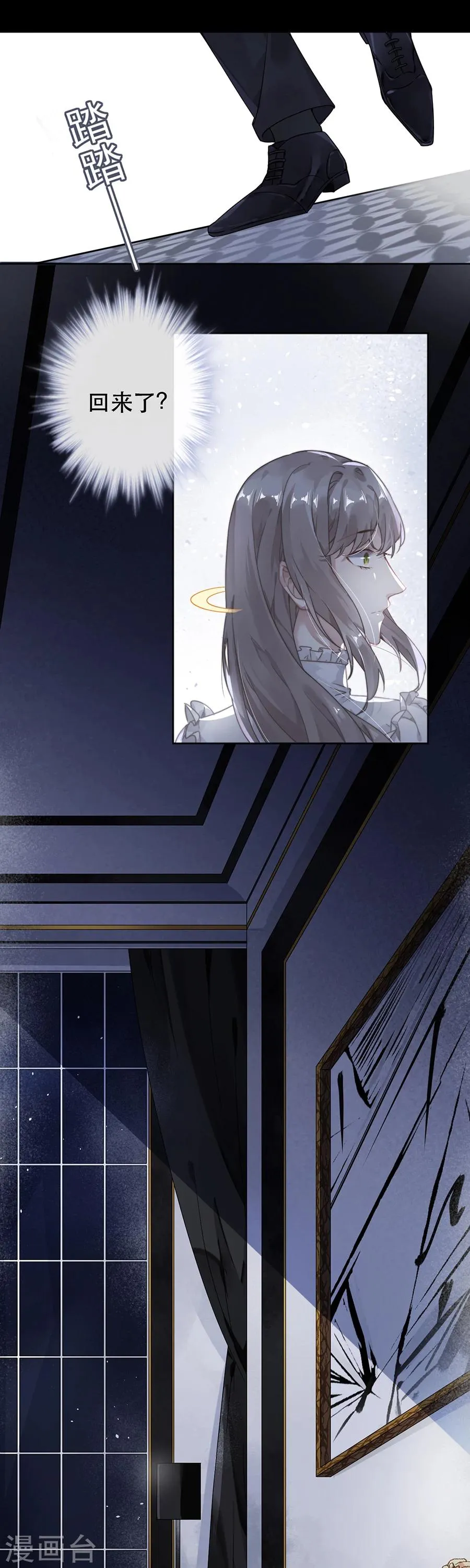 第39话 第11页