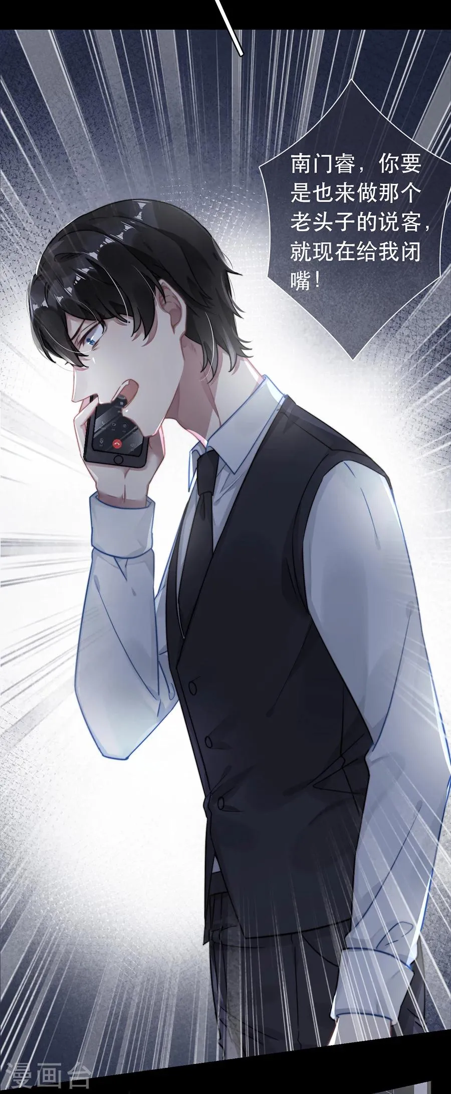 第39话 第13页