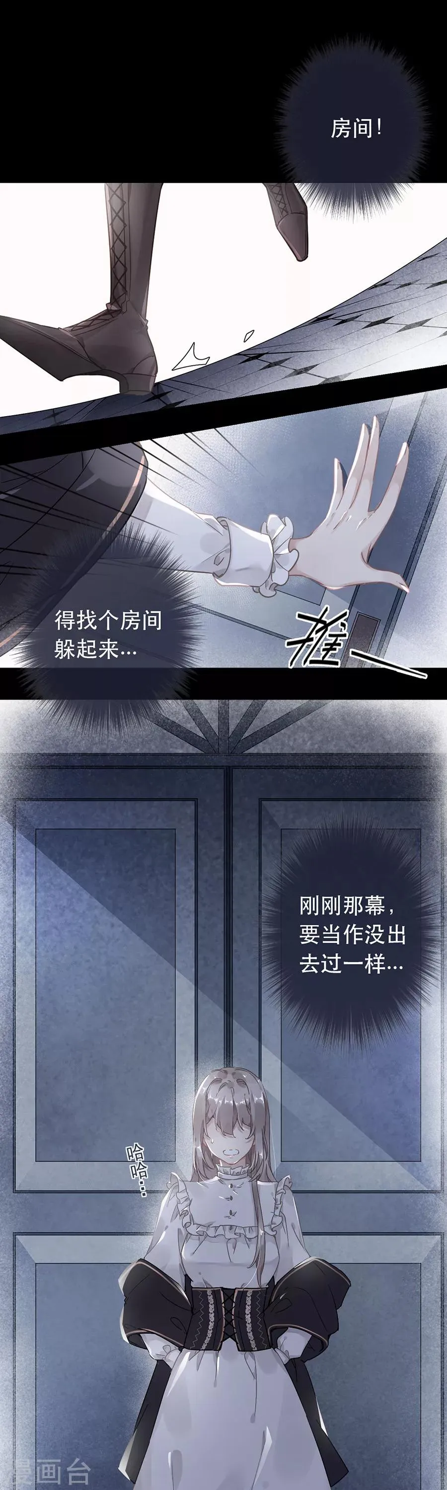 第40话 第1页