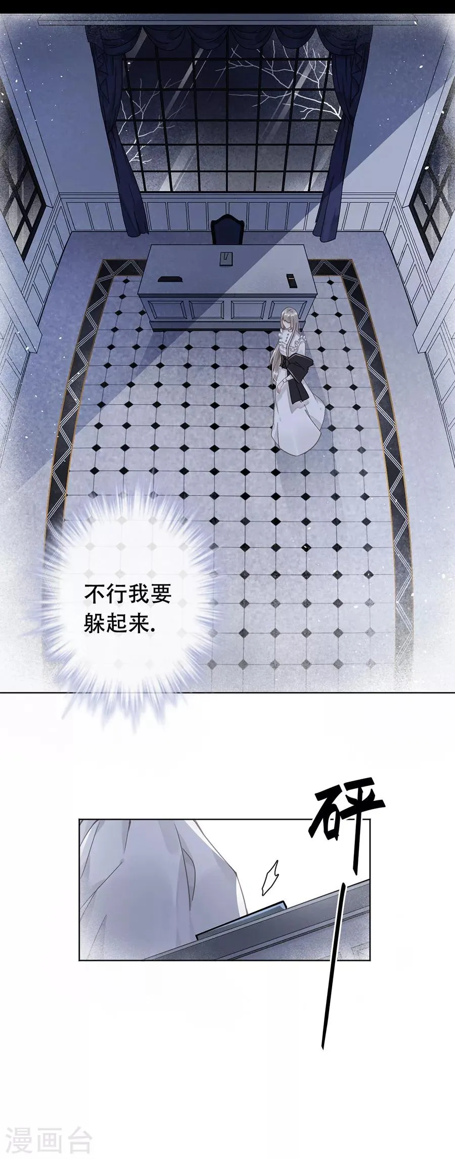 第40话 第4页