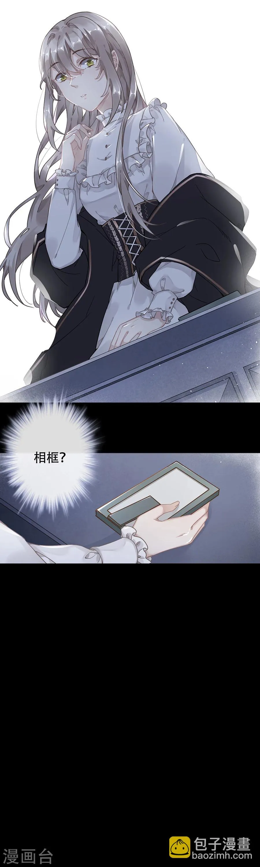 第40话 第5页