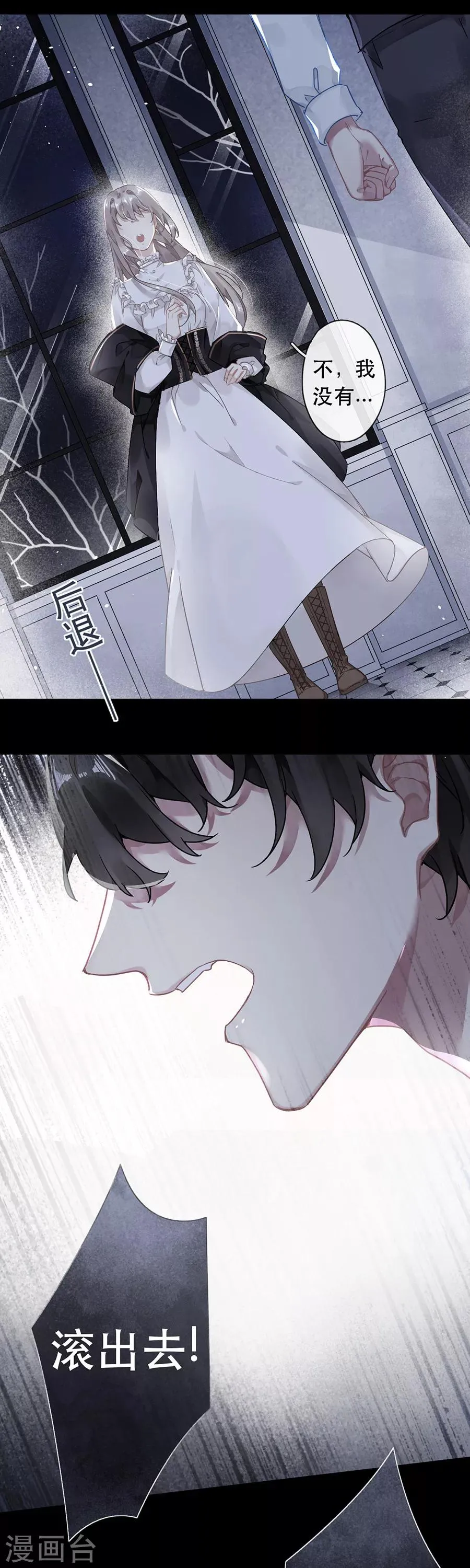 第40话 第11页