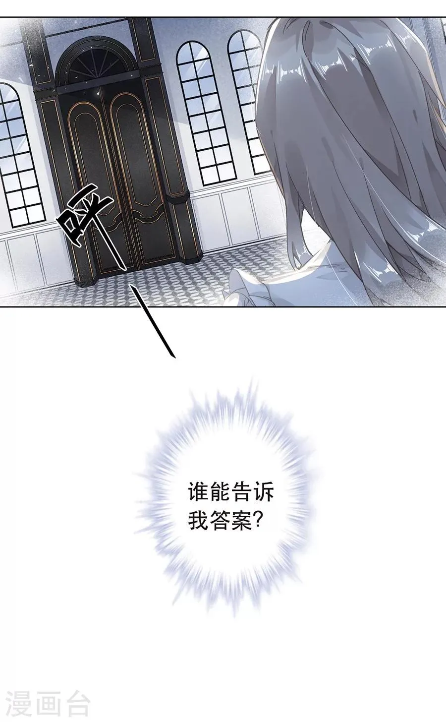 第41话 第7页