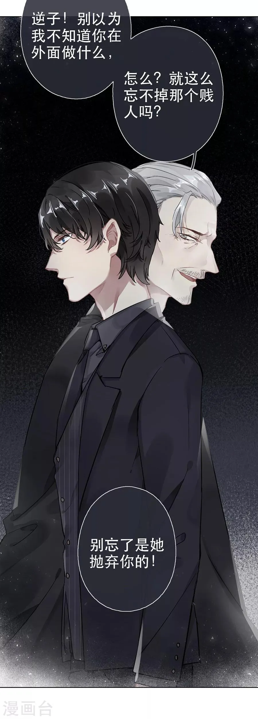 第41话 第13页