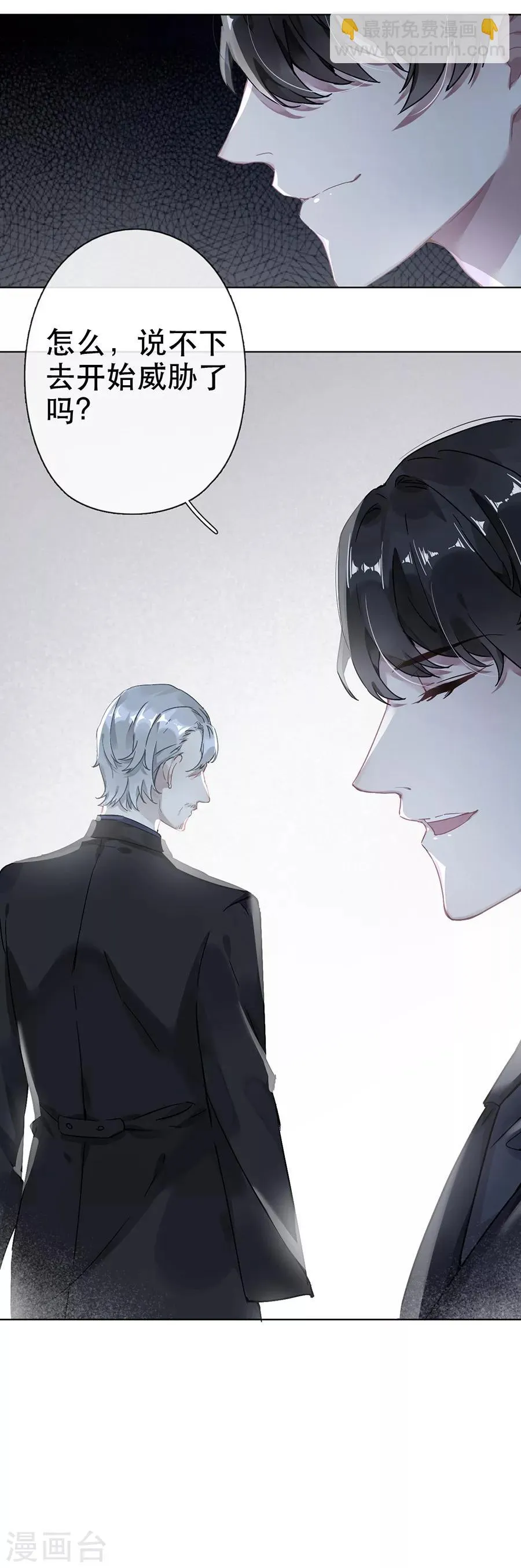 第41话 第14页