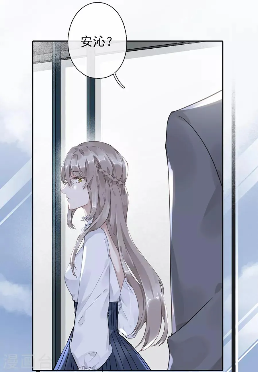 第43话 第7页
