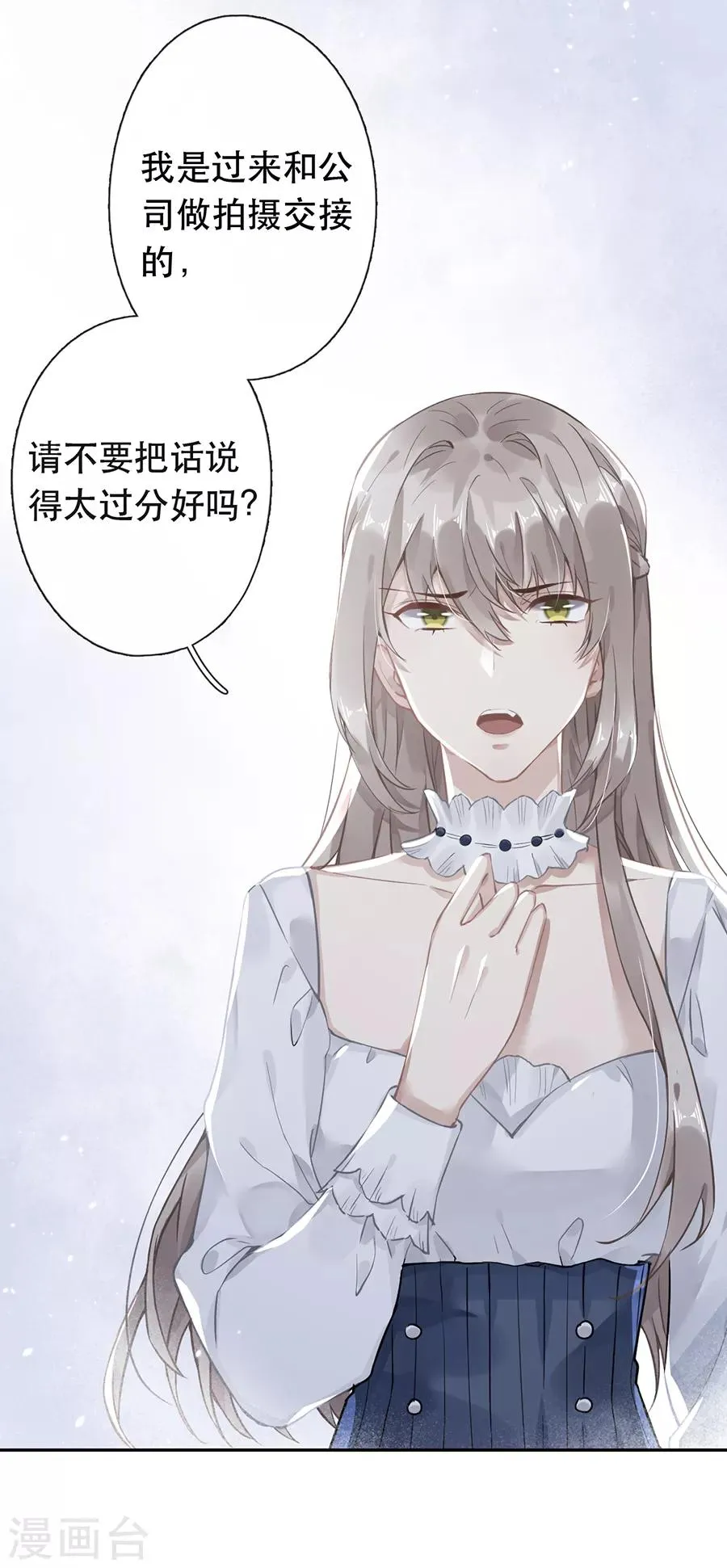 第44话 第7页