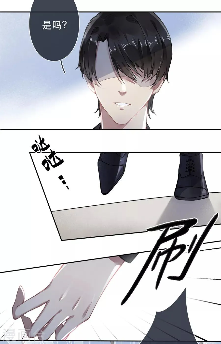 第44话 第9页