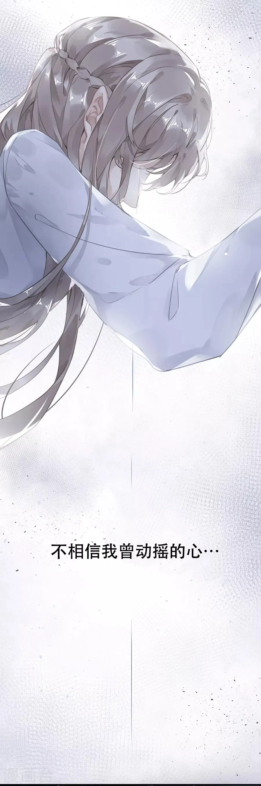 第45话 第11页