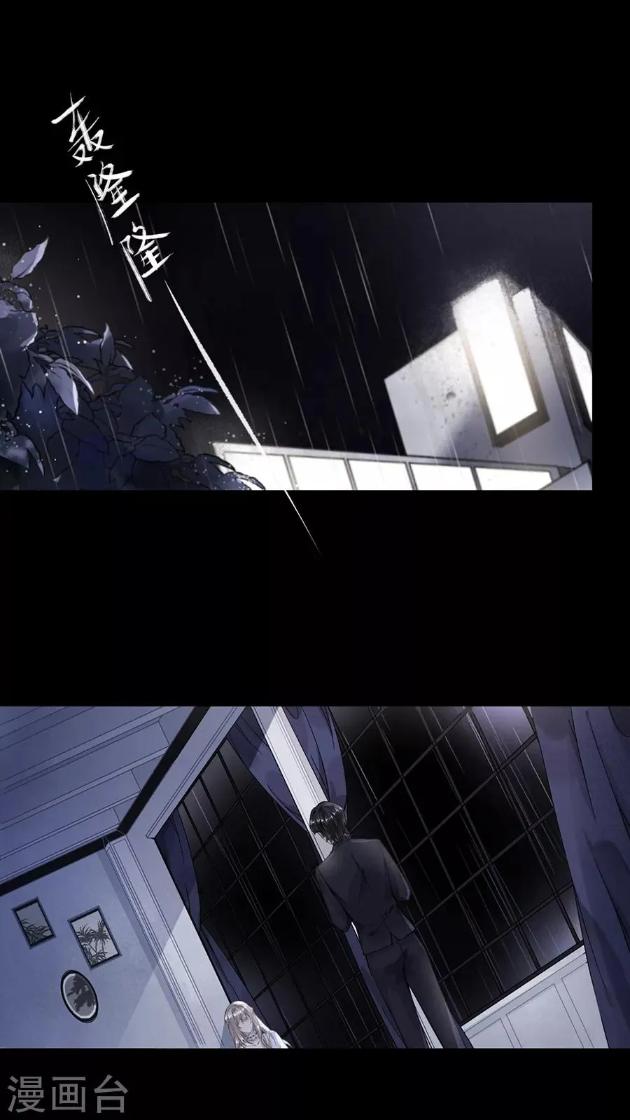 第46话 第1页