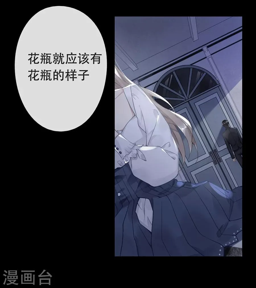 第46话 第3页