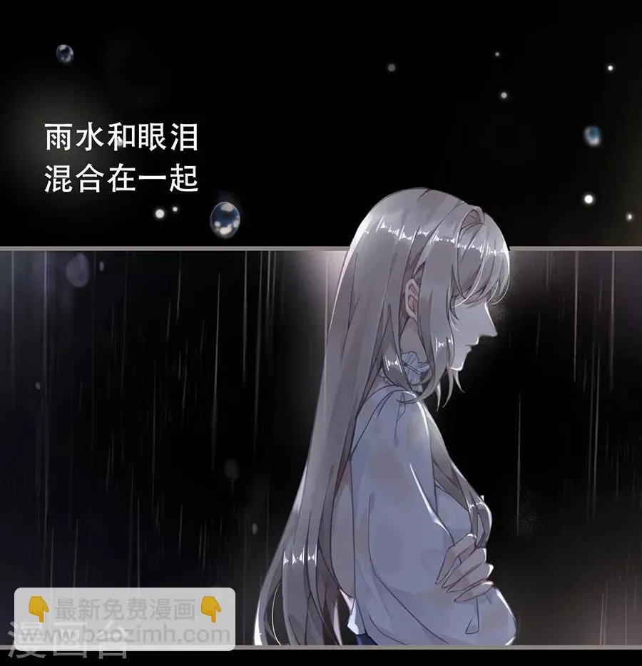 第46话 第6页