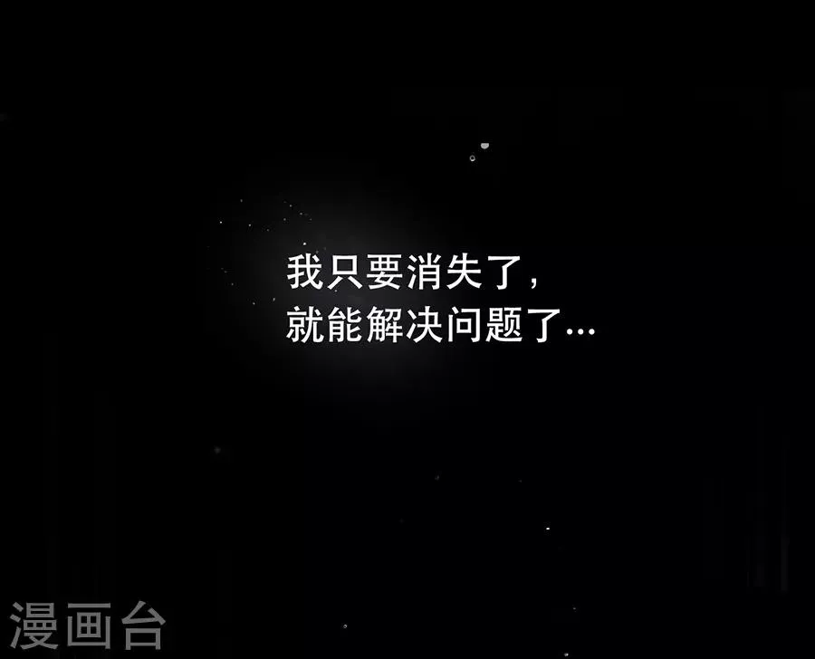 第46话 第9页