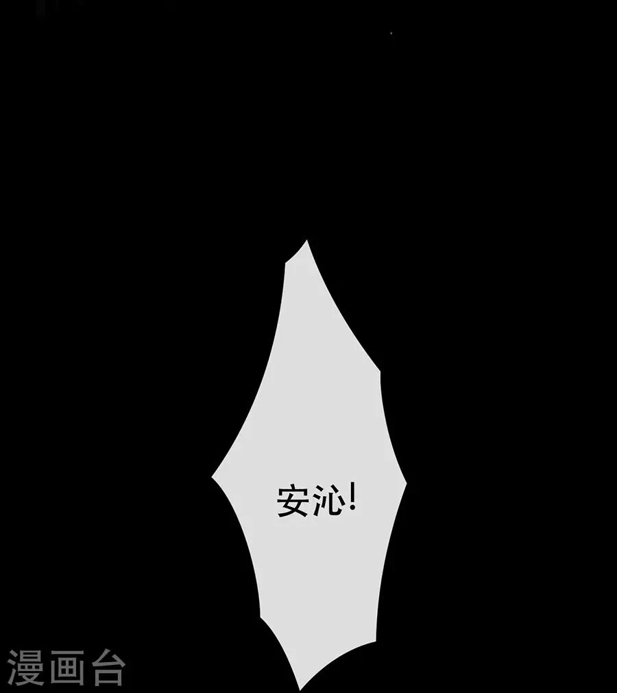 第46话 第10页