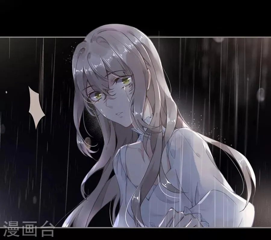 第46话 第13页