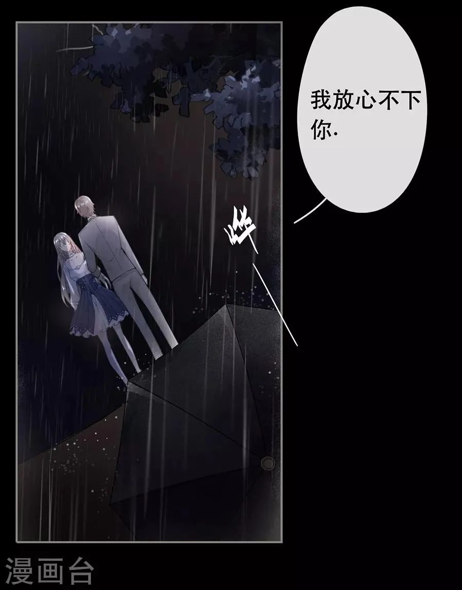 第46话 第15页