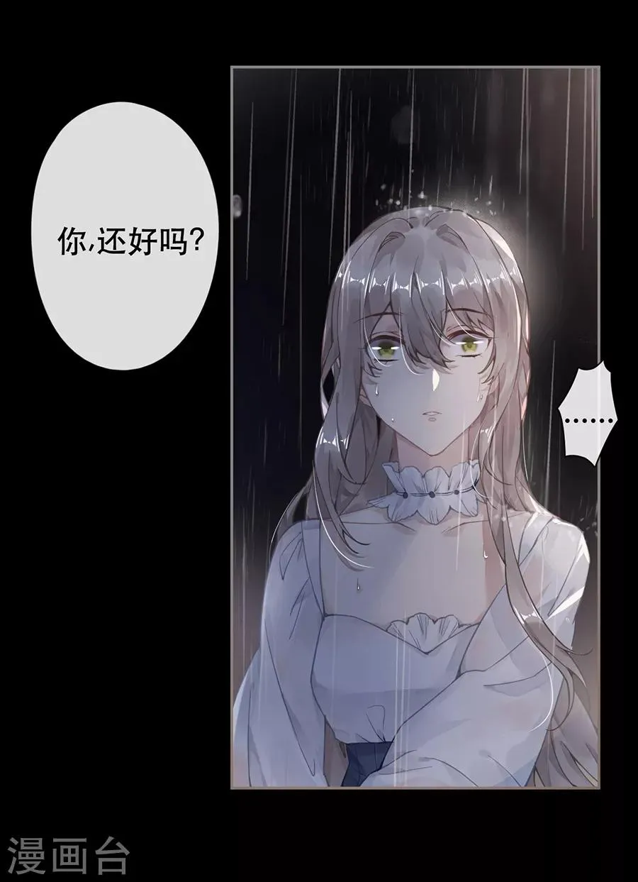 第46话 第16页