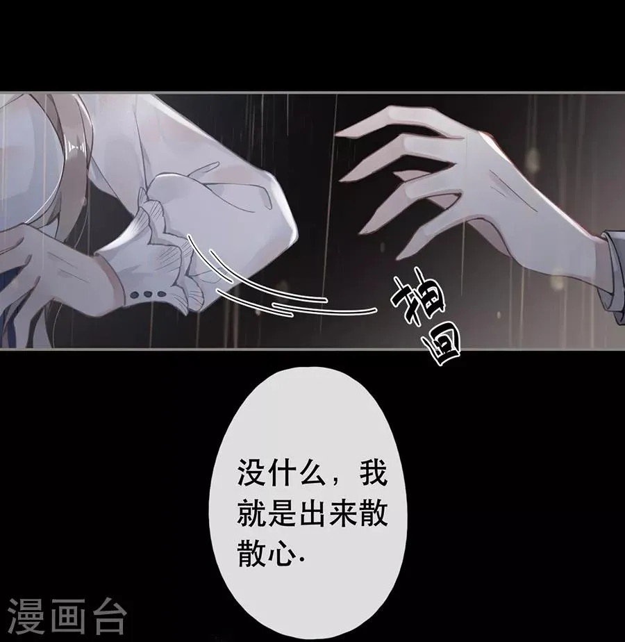 第46话 第17页