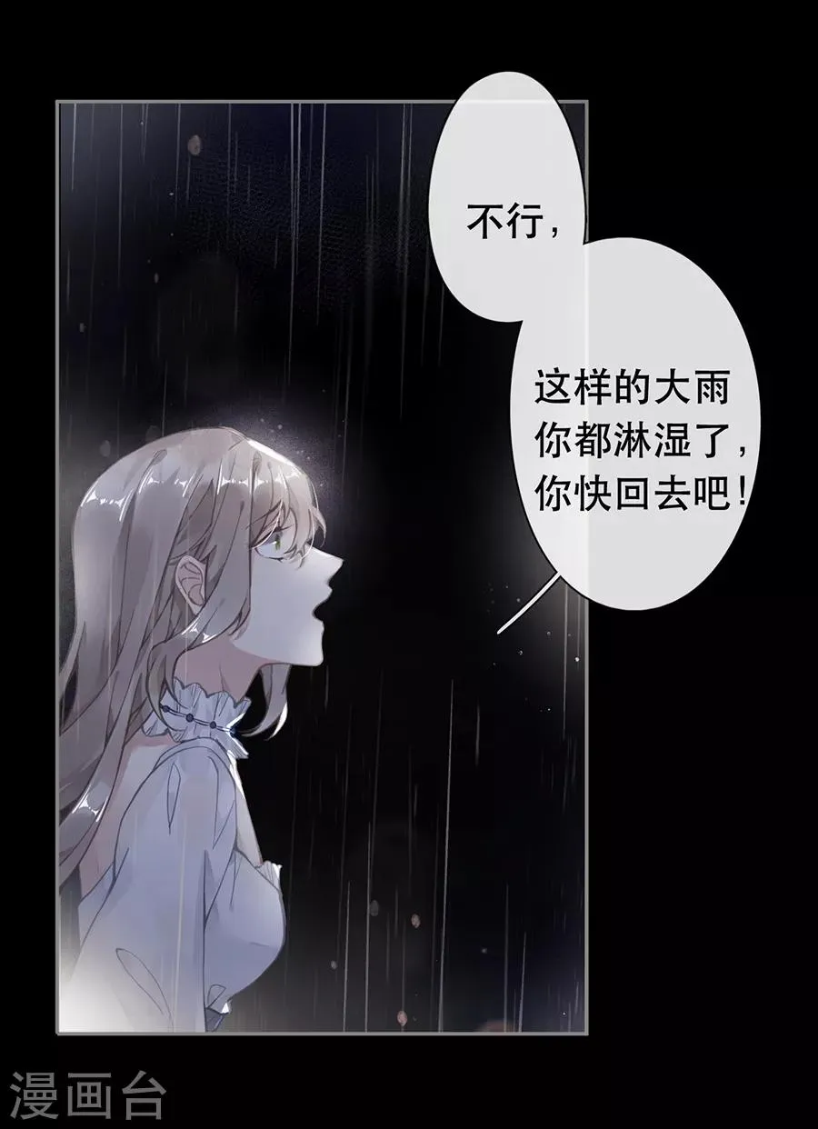 第46话 第19页