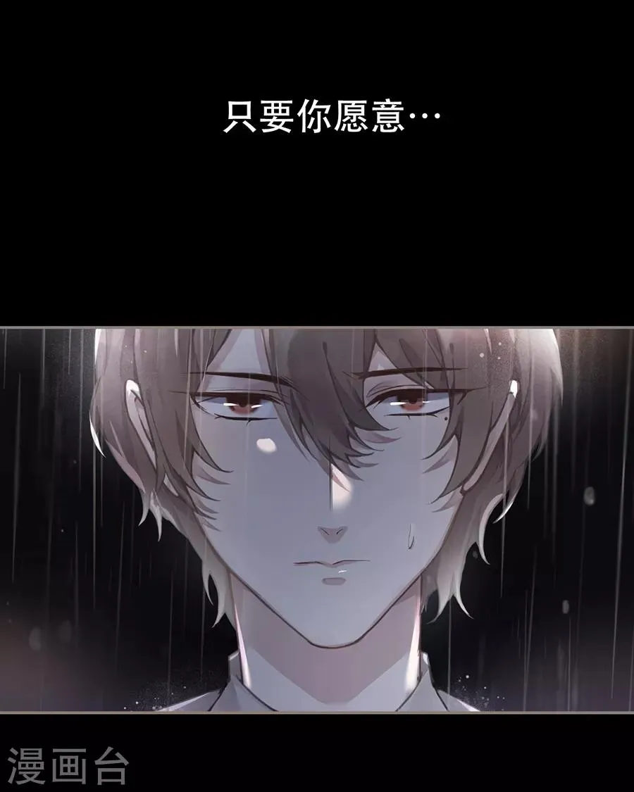 第46话 第21页