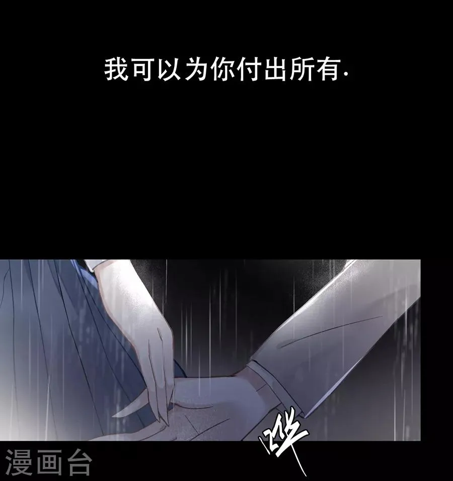 第46话 第22页