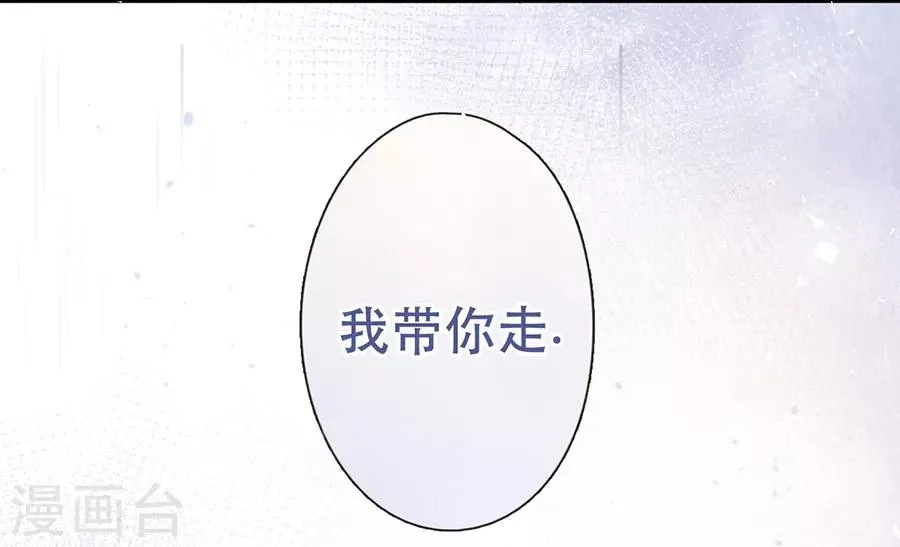 第46话 第24页