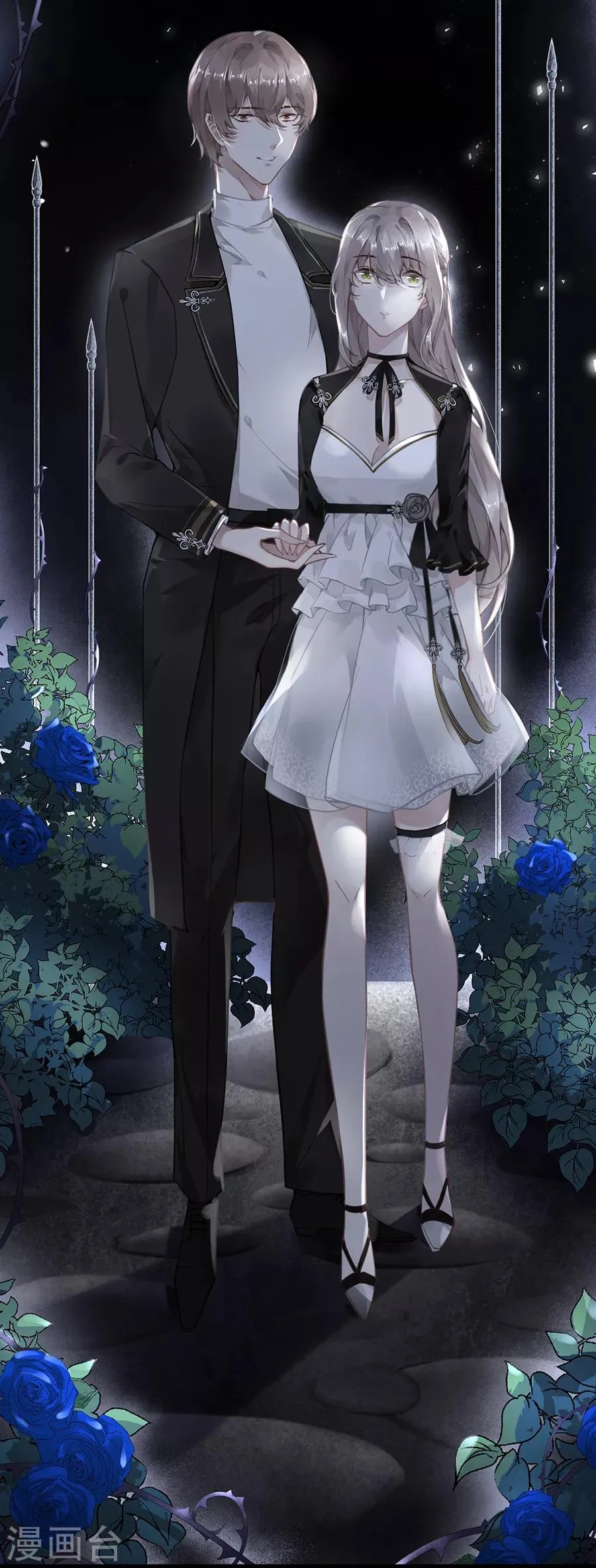 第47话 第3页