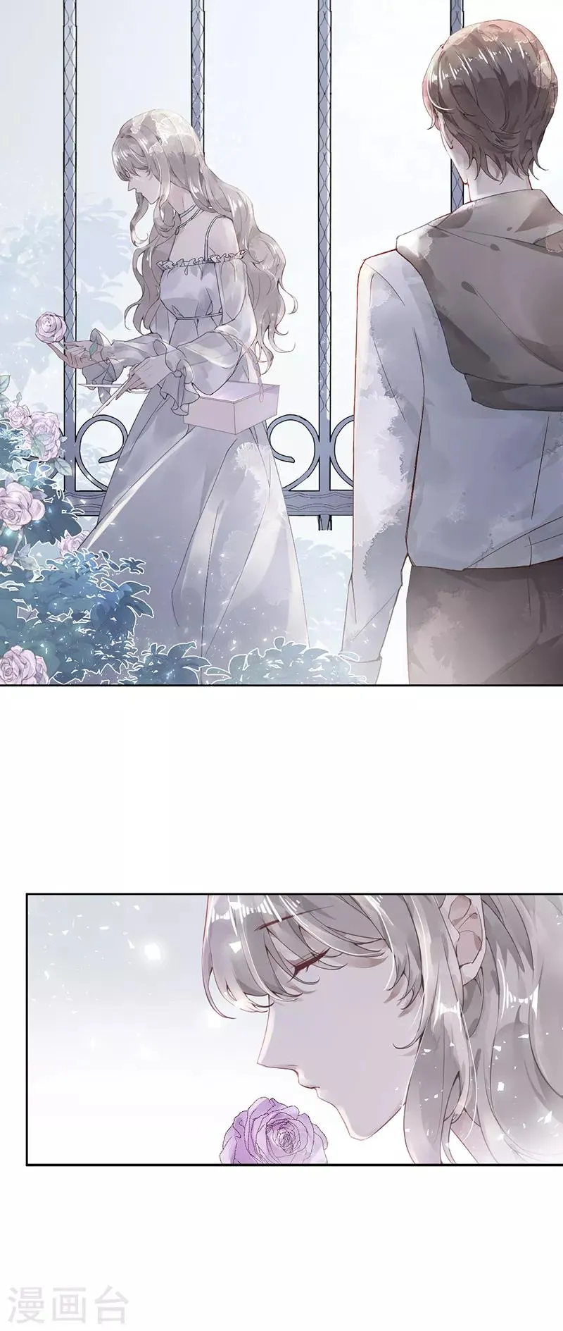 第48话 第3页