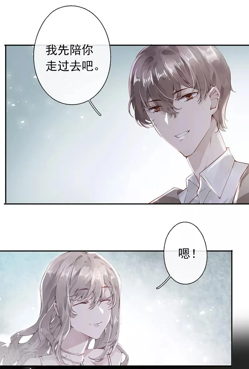 第48话 第7页